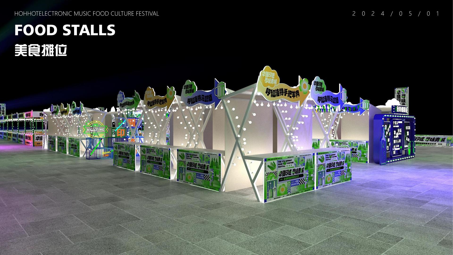 星耀国际持续拓展跨界合作版图