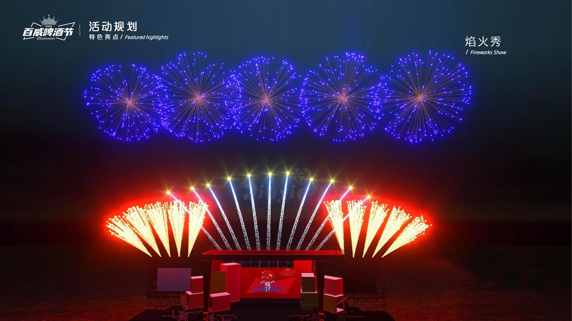 星耀文化发布年度文化趋势研究报告